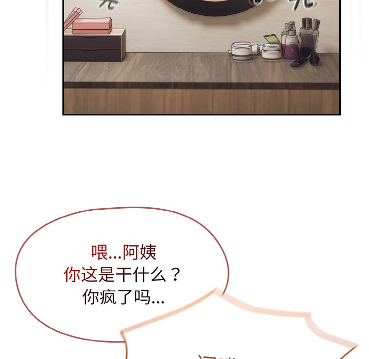 第18话 第 164 页