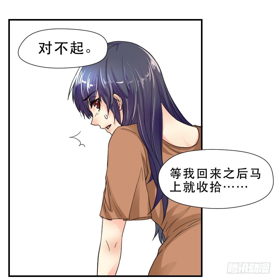 他的只是 第 14 页