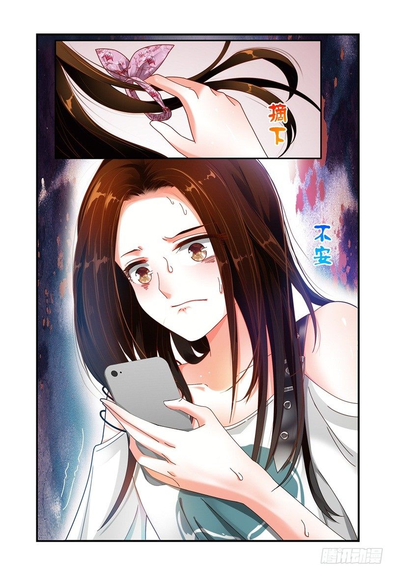 053你方唱罢，我登场 第 15 页