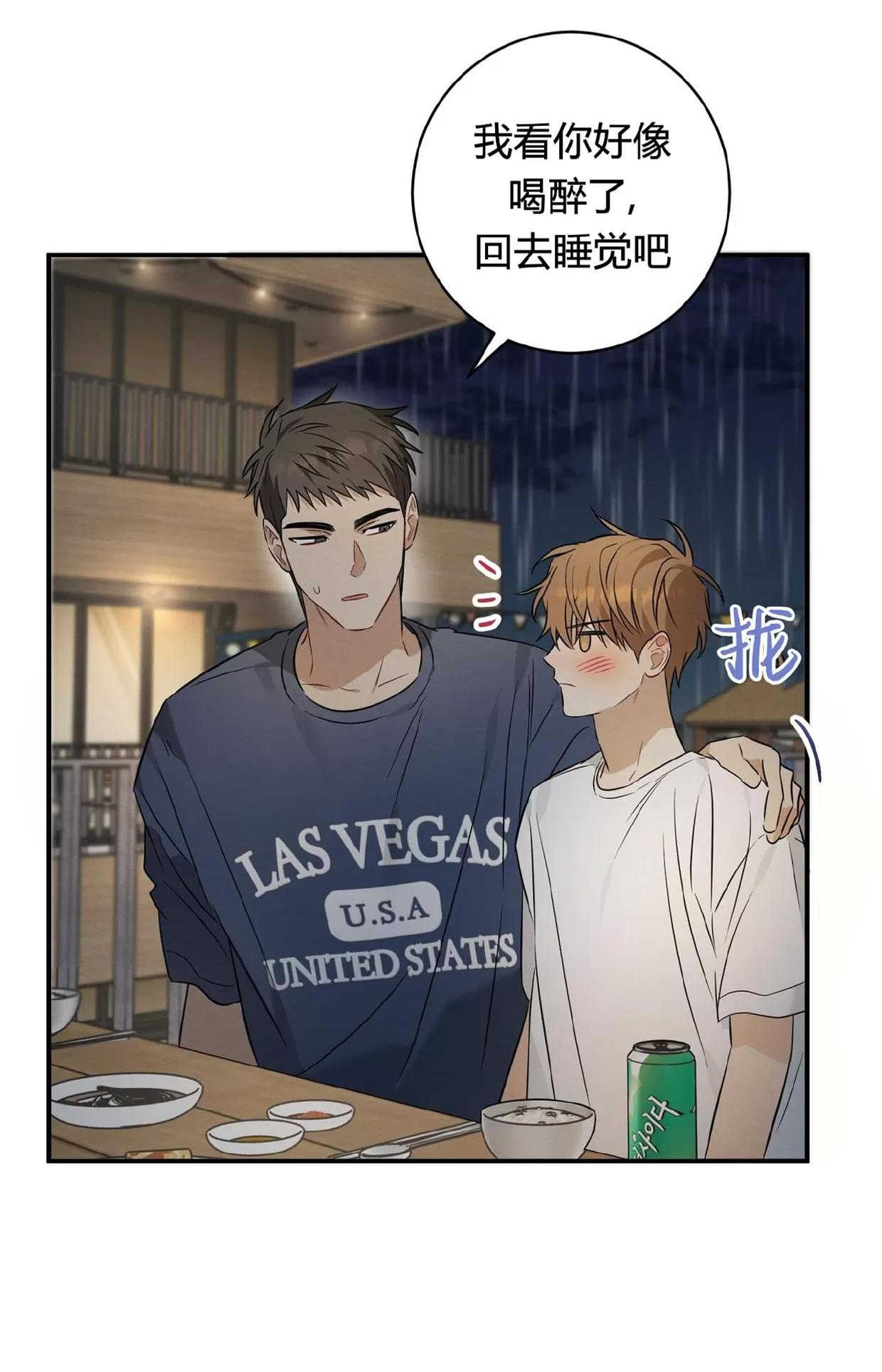 第28话 第 25 页