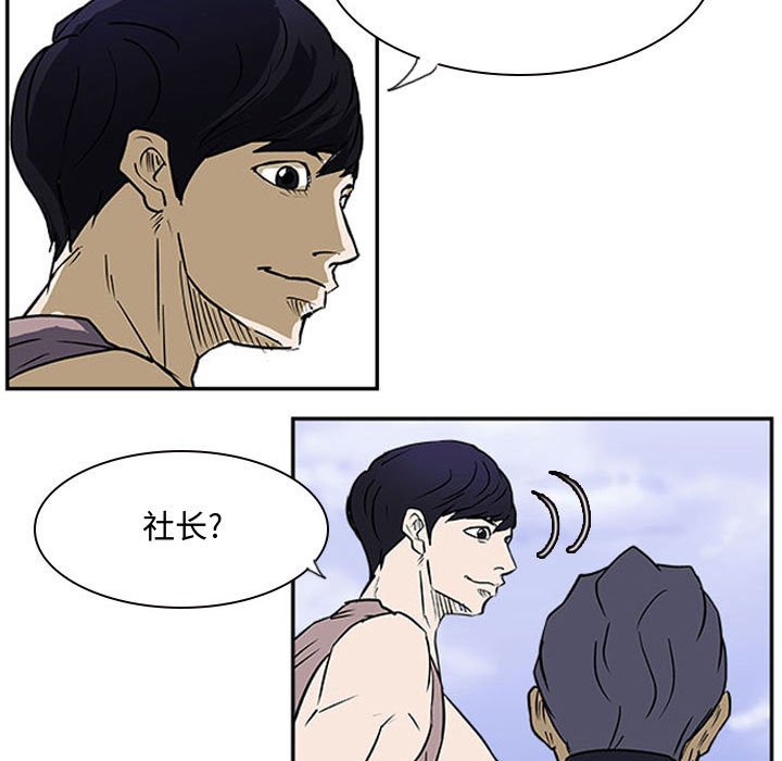 第20话 第 130 页