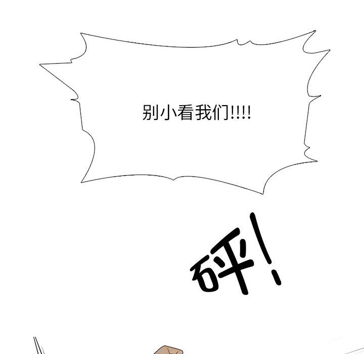 第286话 第 66 页
