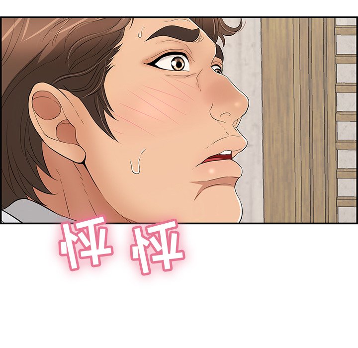 第41话 第 52 页