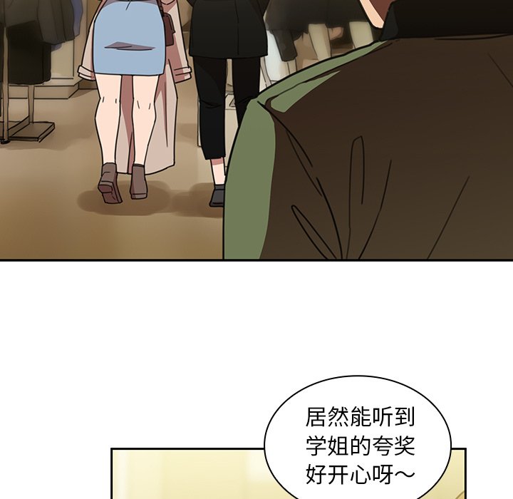 第39话 第 89 页