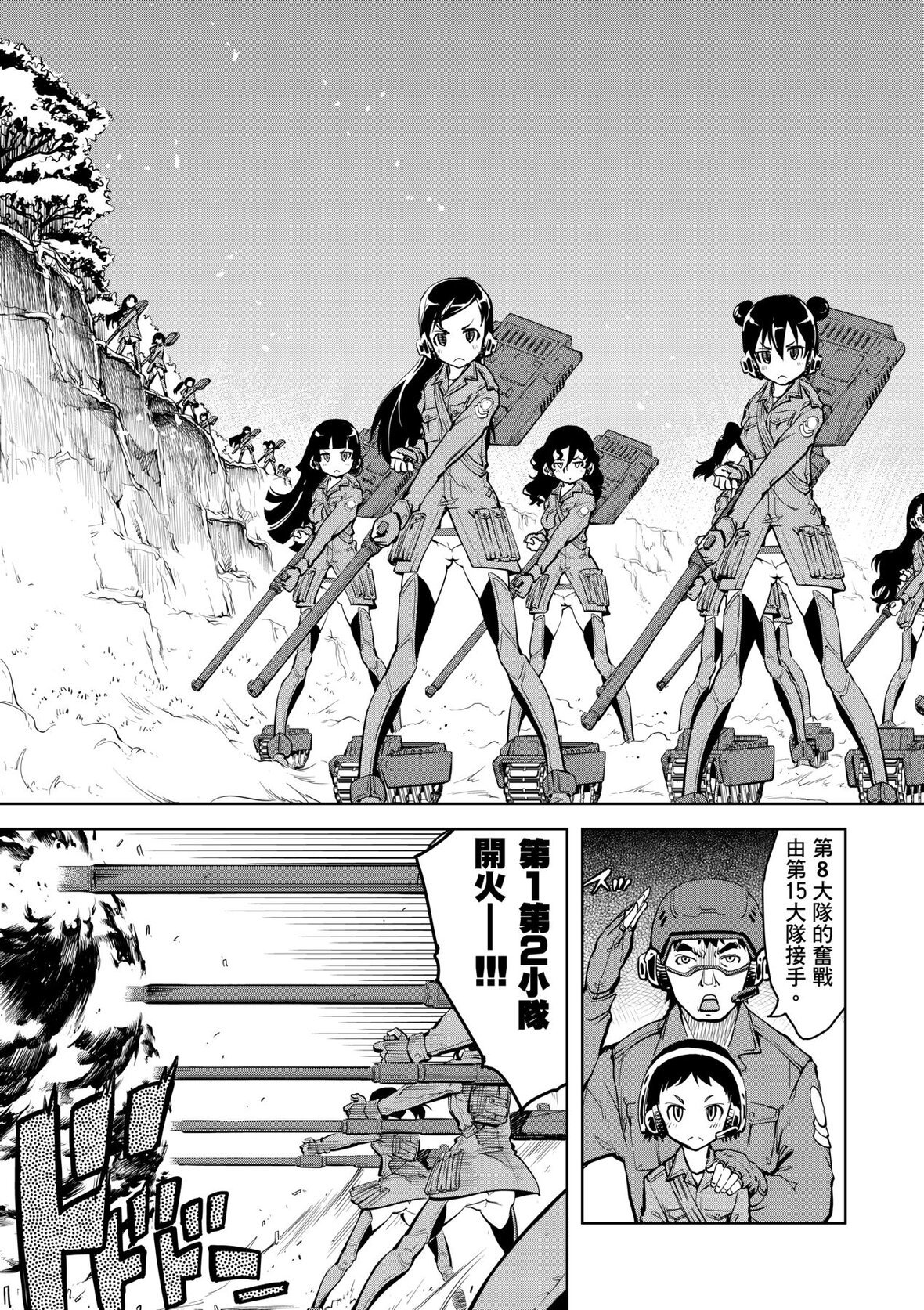 第1话 第 131 页