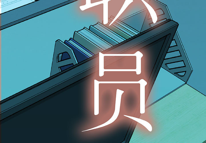 第7话 第 3 页
