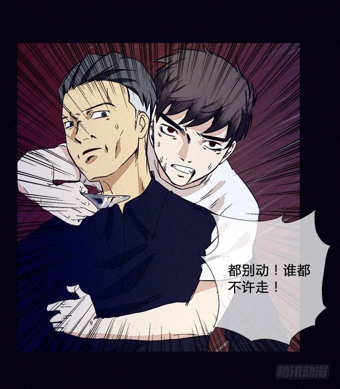 配合演出 第 11 页