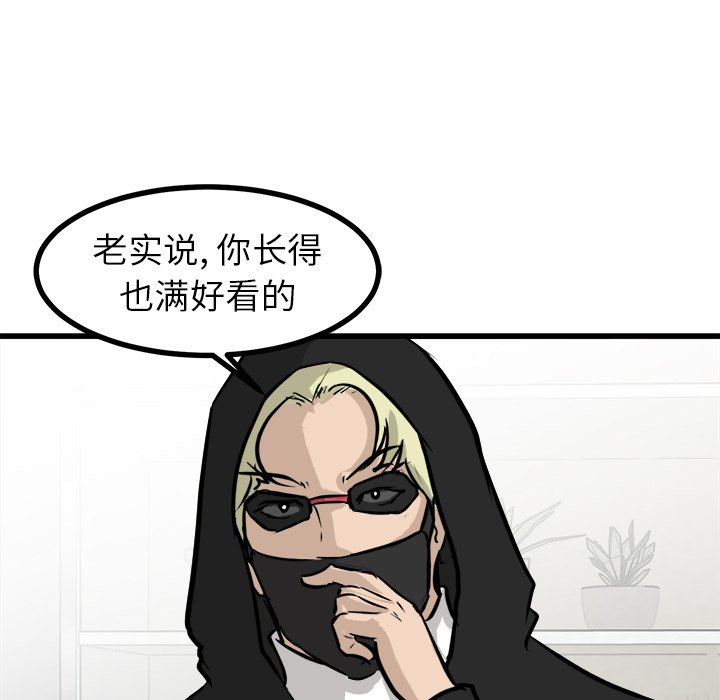 第62话 第 33 页