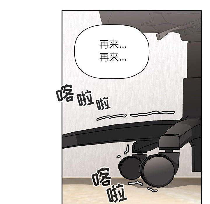 第3话 第 82 页