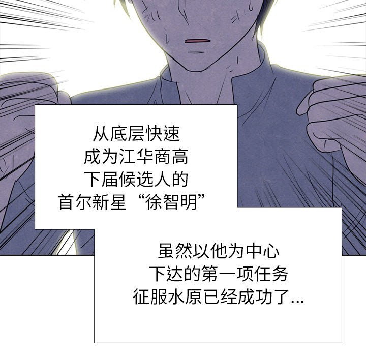 第272话 第 126 页