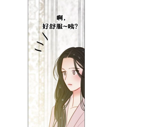第86话 又不是禽兽 第 117 页