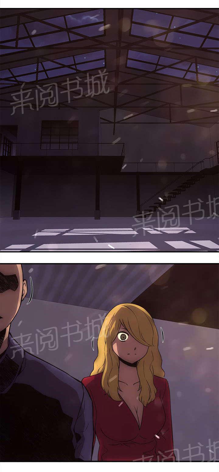 第35话 袭击 第 8 页