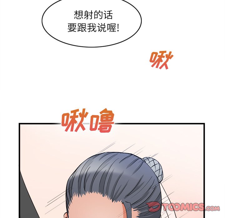 第36话 第 93 页