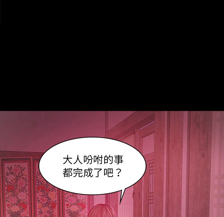 第1话 第 262 页