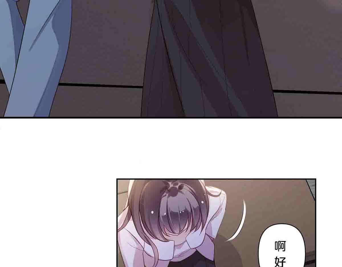 第16话 第 8 页