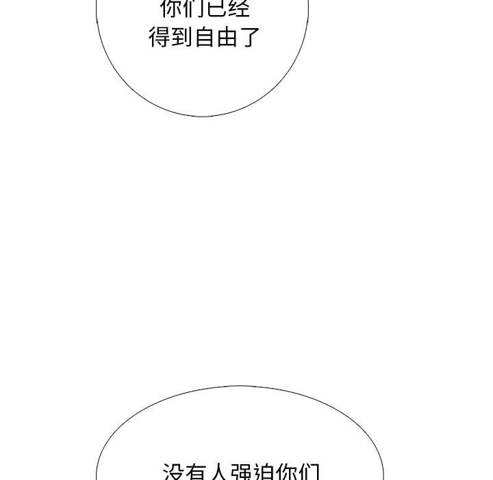 第139话 第 49 页