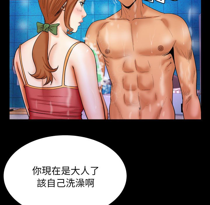 第29话 第 12 页