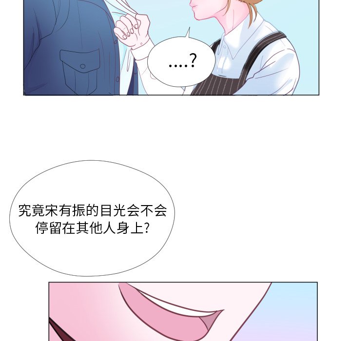 第31话 第 18 页