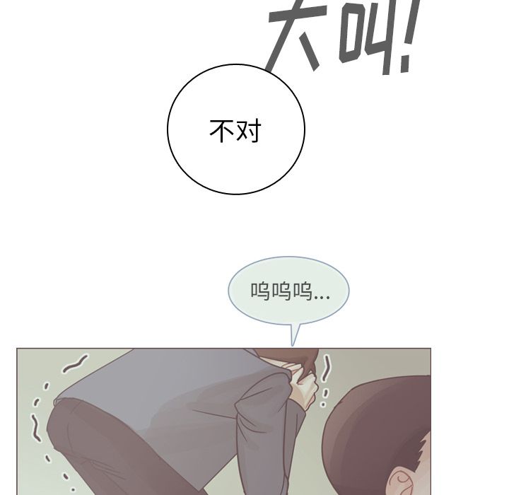 第71话 第 40 页