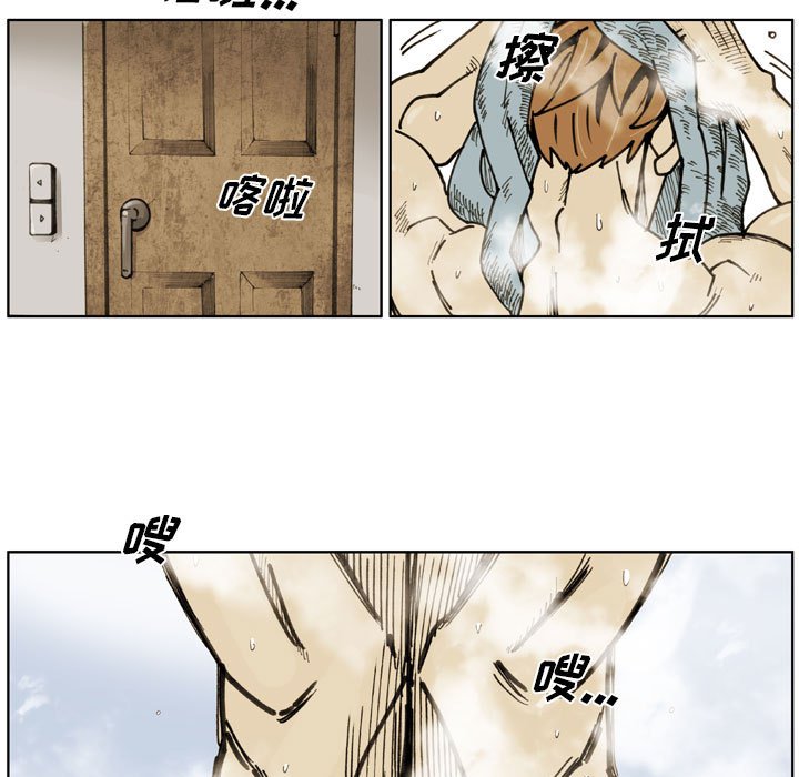 第 76 话 第 33 页