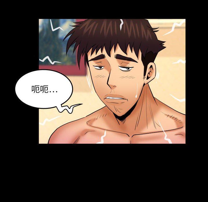 第91话 第 21 页
