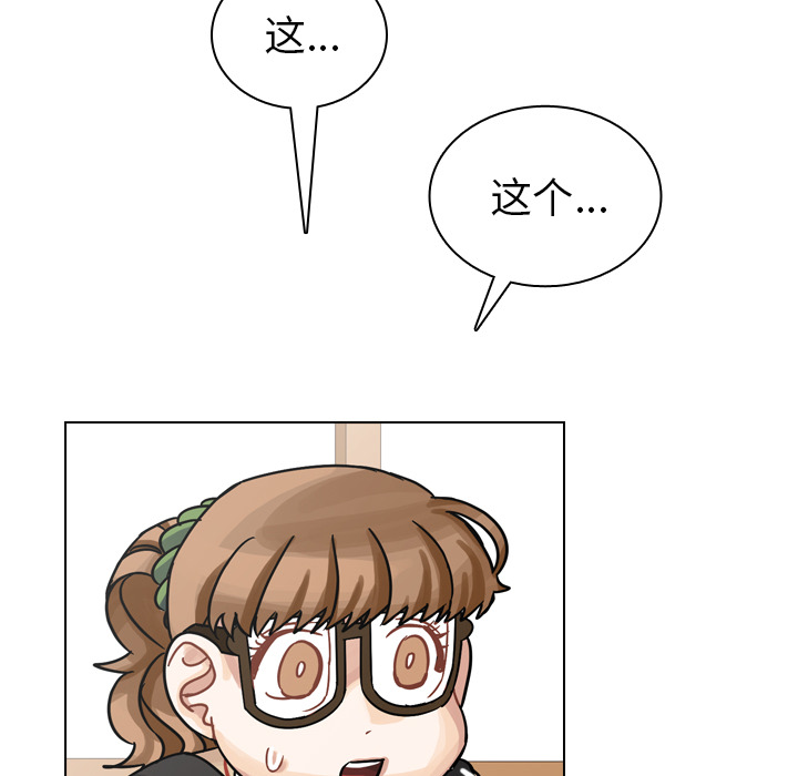 第34话 第 121 页