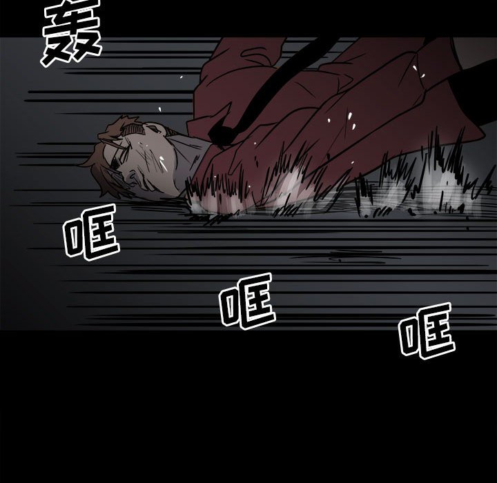 第38话 第 38 页