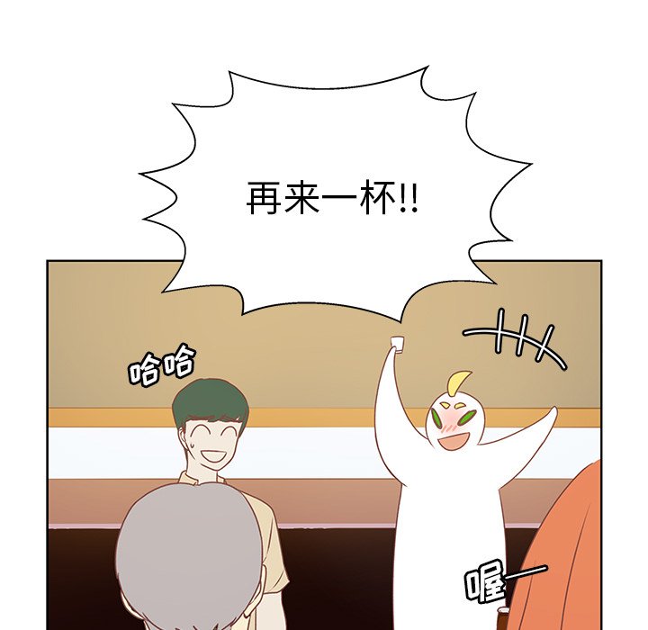 第28话 第 40 页