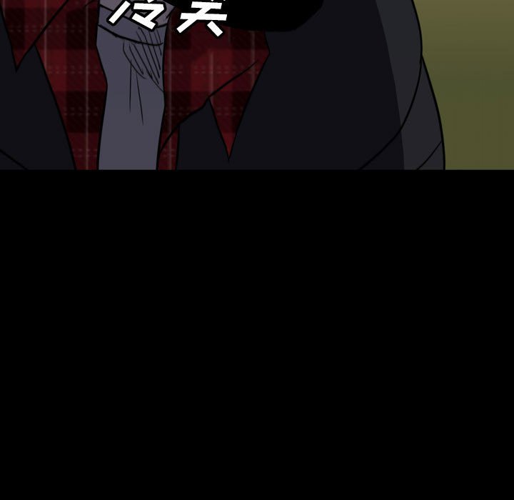 第 58 话 第 55 页