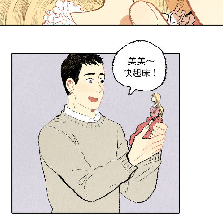 第22话 第 5 页