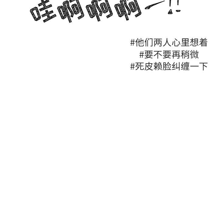 第34话 第 58 页