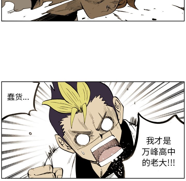 第27话 第 25 页