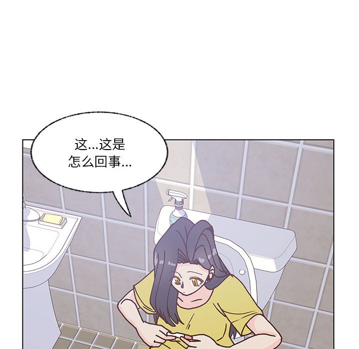 第97话 第 27 页