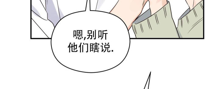 第64话 因为害怕 第 31 页