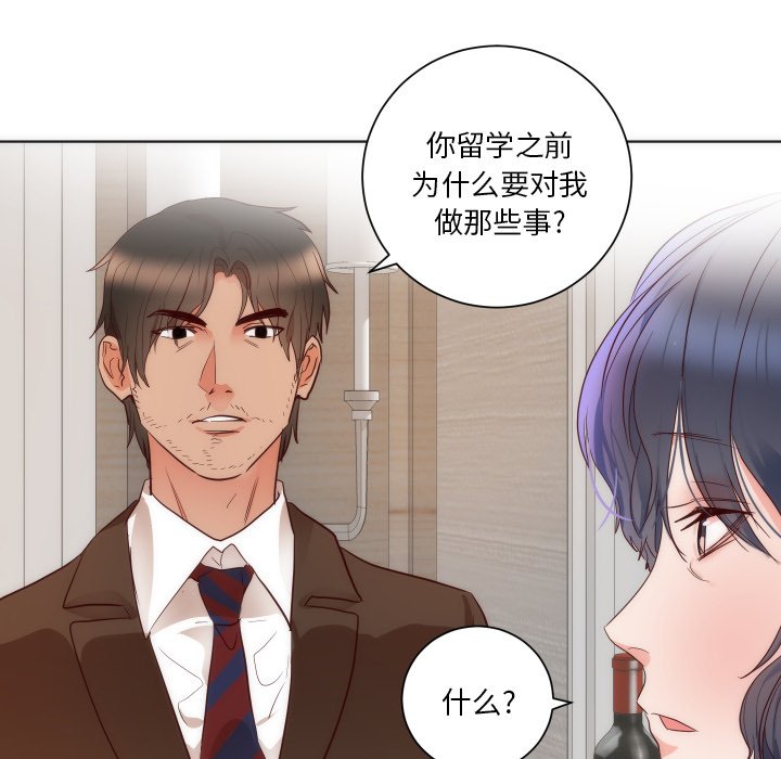 第14话 第 60 页