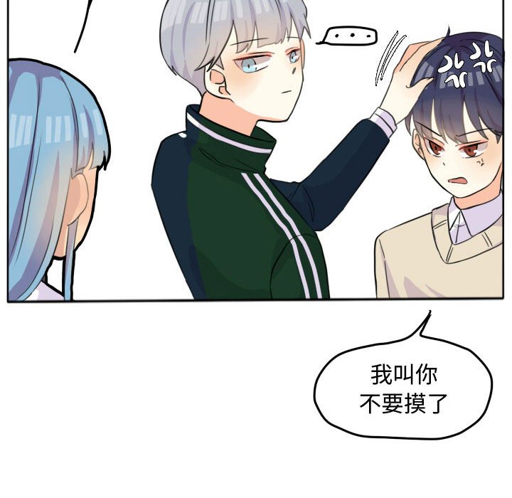第22话 第 60 页