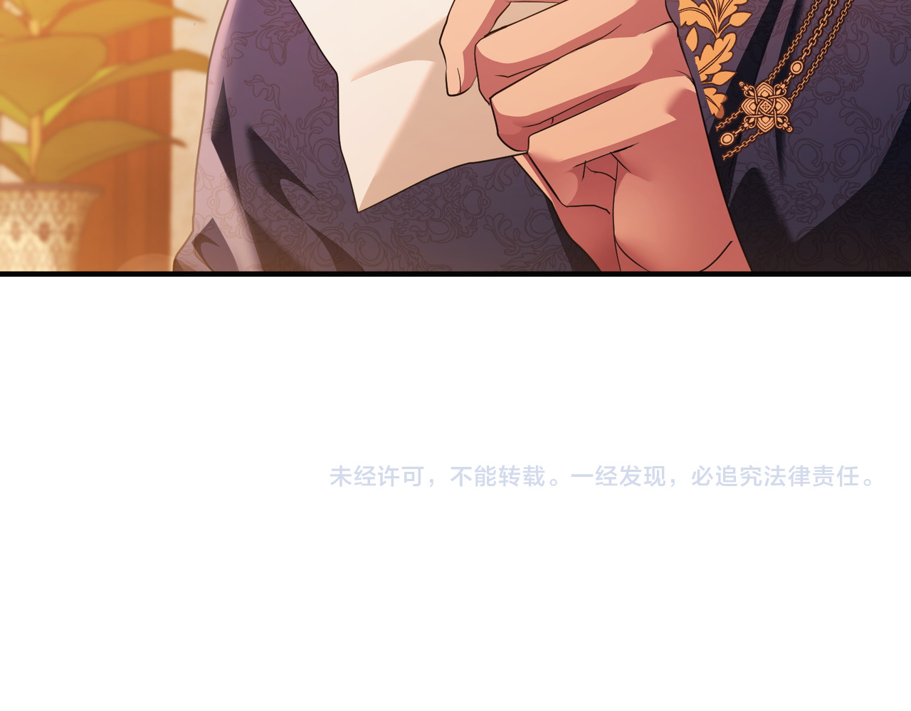 第55话 忍耐 第 172 页