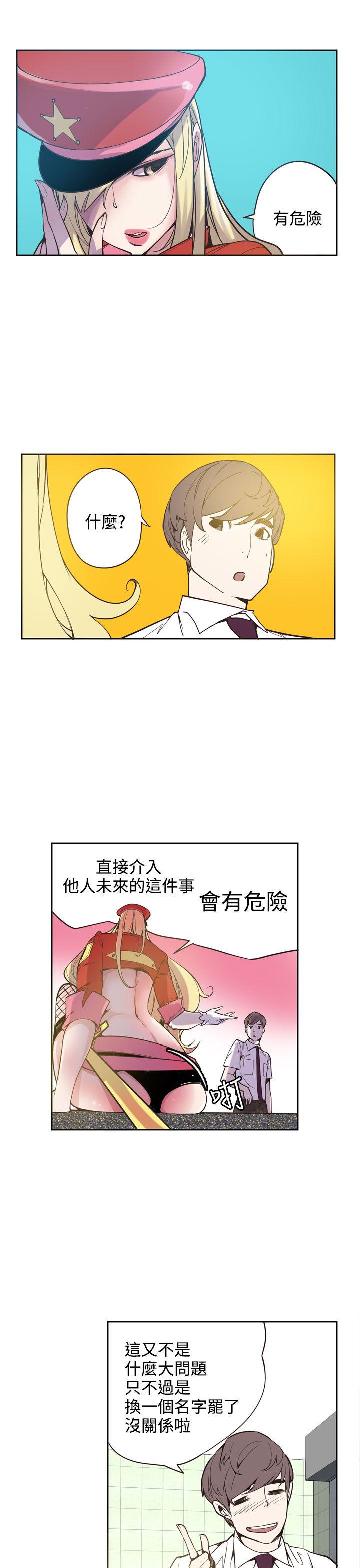 第18话 第 17 页
