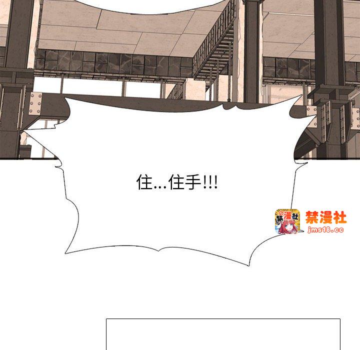 第304话 第 133 页