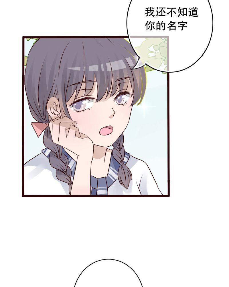 第2话 第 26 页