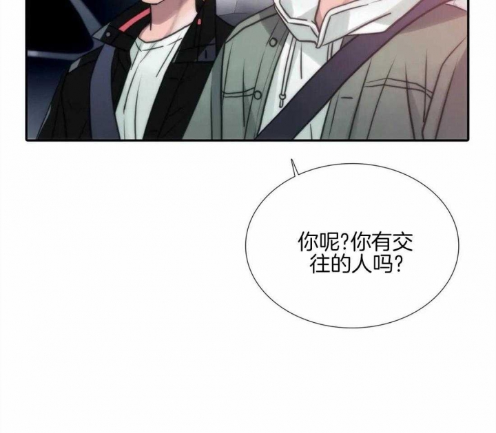 第93话 第93话 第 31 页