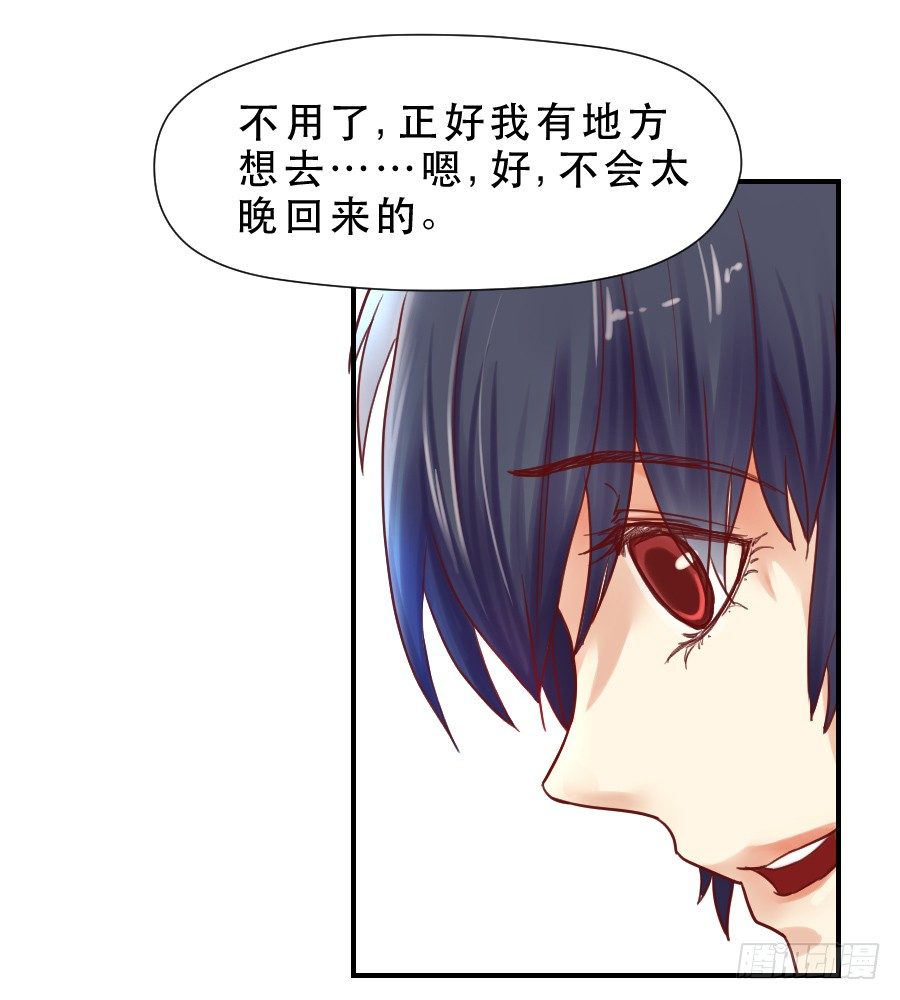 面对 第 17 页