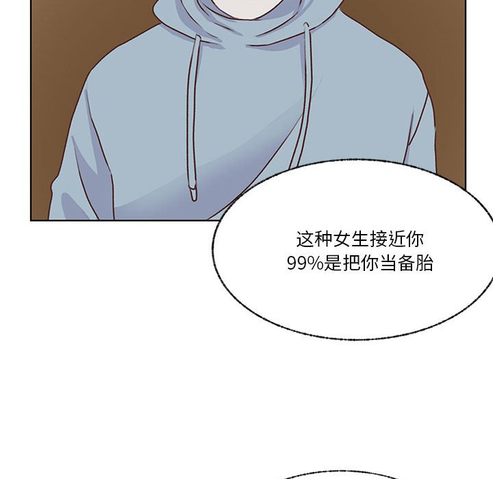 第72话 第 64 页