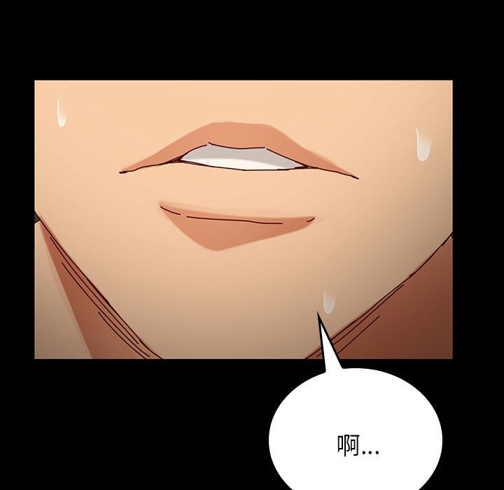 第17话 第 162 页