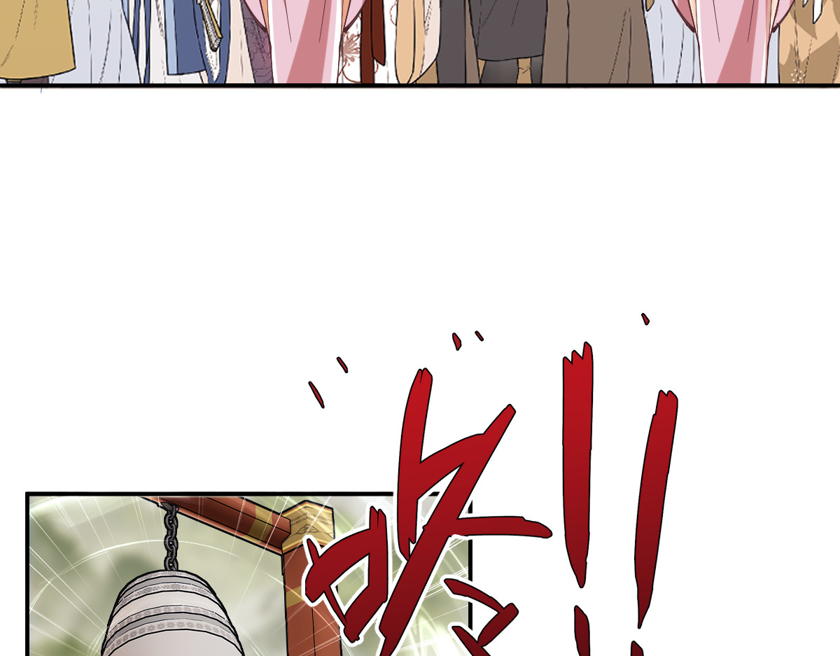 第29话 楚休，来当我的帝后吧 第 84 页