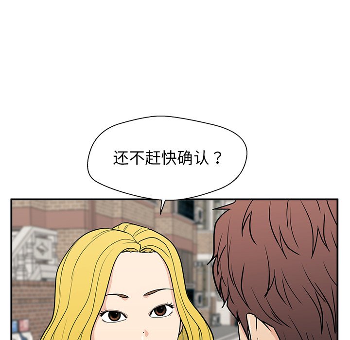 第18话 第 27 页