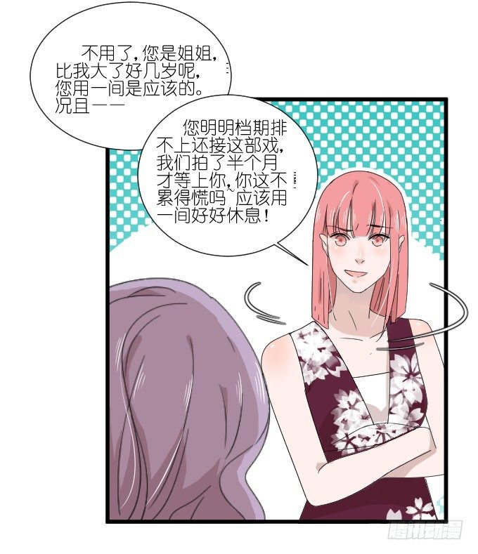 危机二 第 11 页