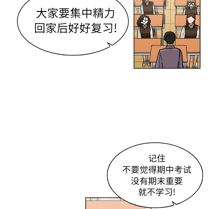 第18话 第 11 页