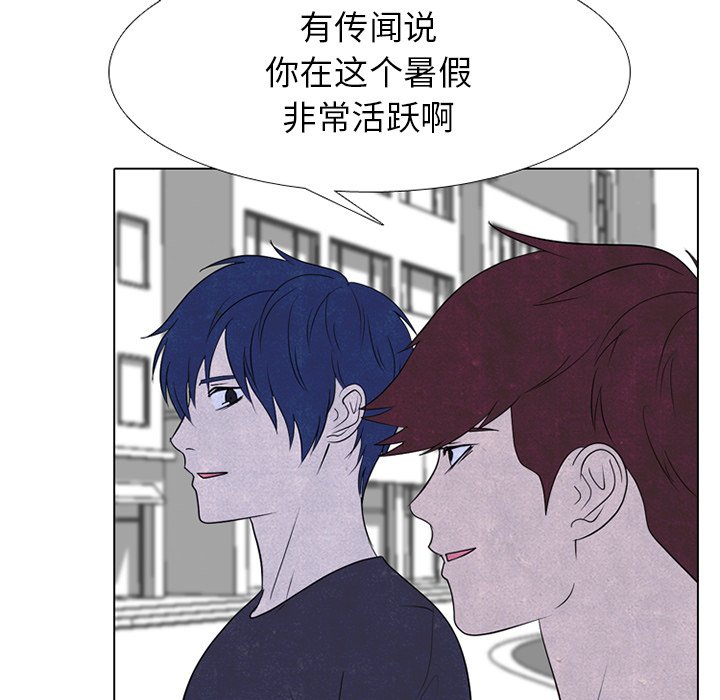 第252话 第 77 页