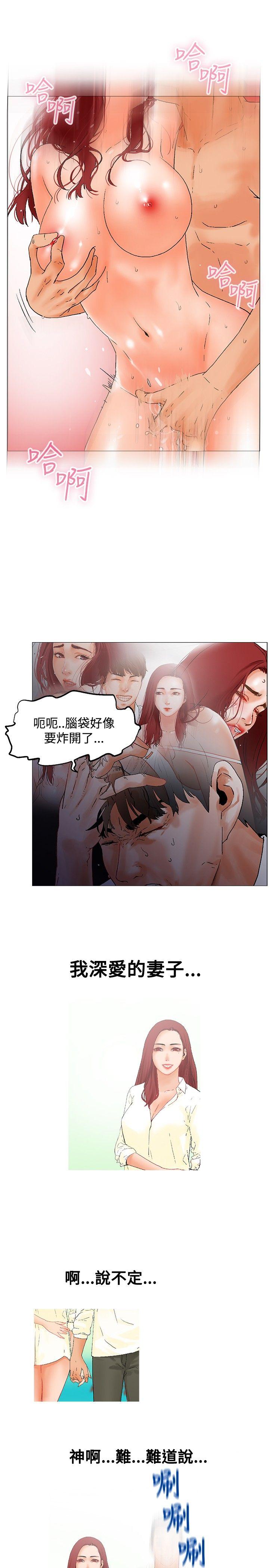 第2话 第 7 页